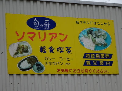 DSC00613.JPG